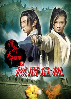 《豺狼的日子》主海报
